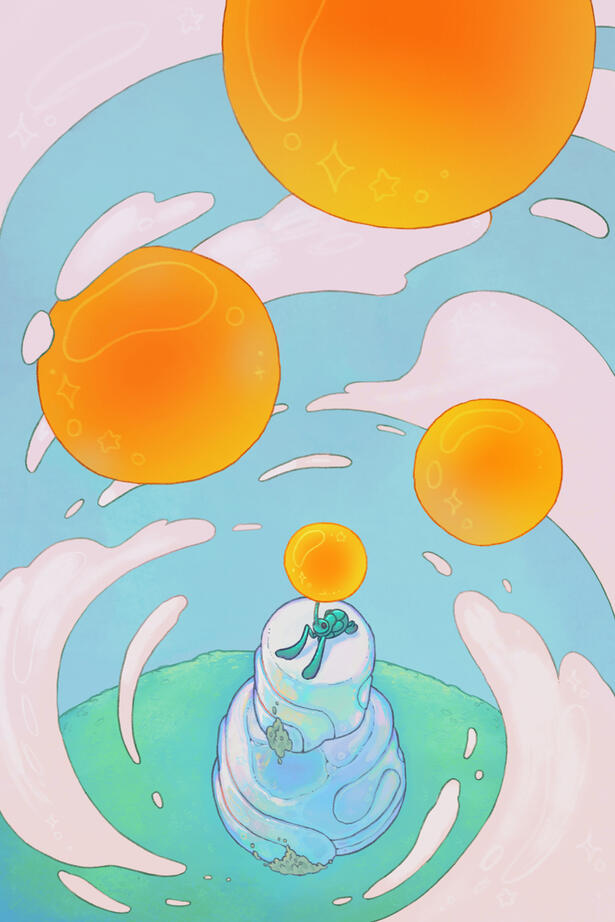 Untitled Untitled